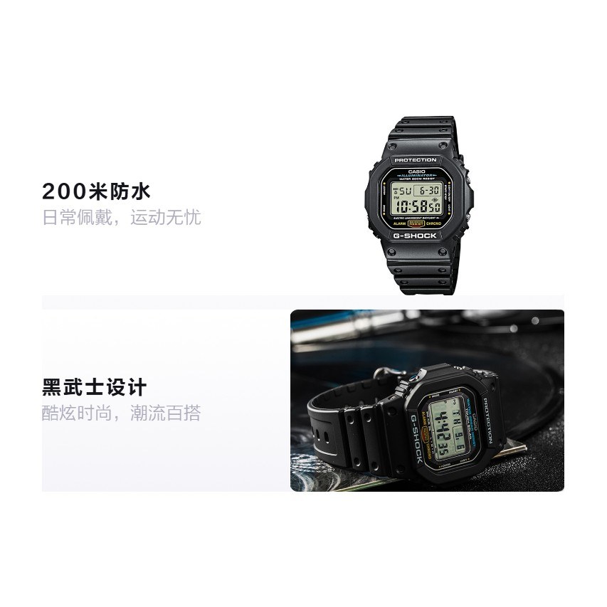 Casio G-Shock DW-5600E-1VPF Black