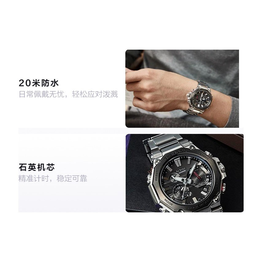 G-SHOCK MTG-B2000D-1A