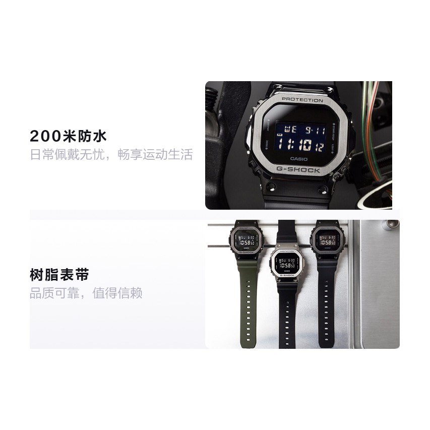 G-SHOCK GM-5600B-1PR