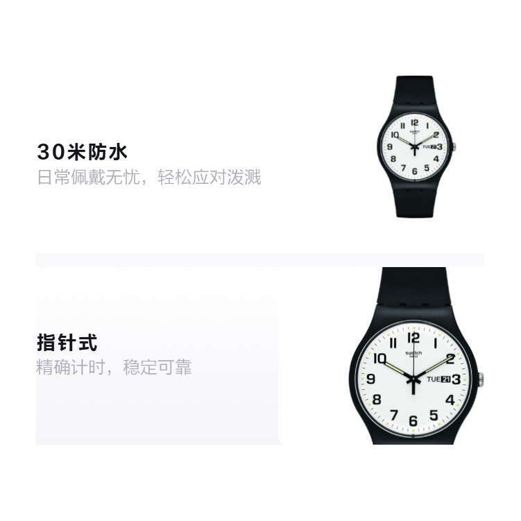 Swatch SO29B703