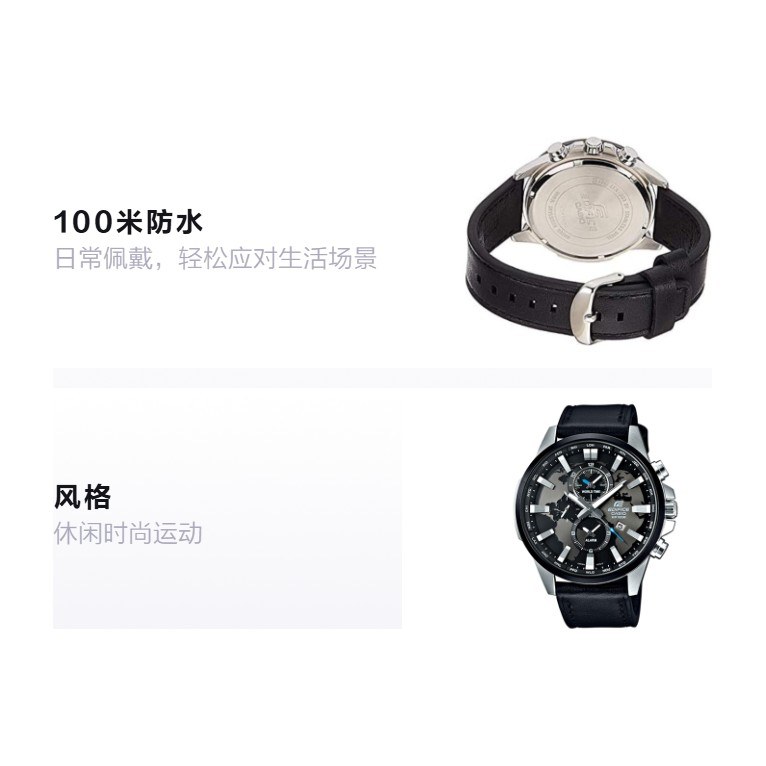 Casio Edifice EFR-303L-1A
