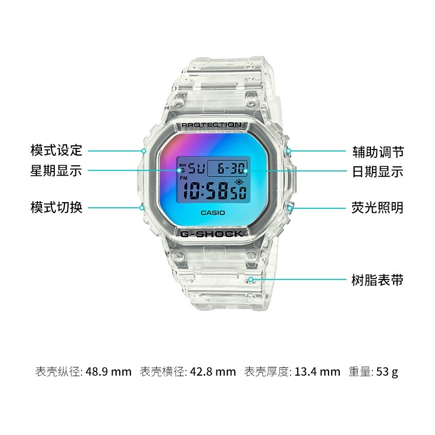 Casio G-SHOCK