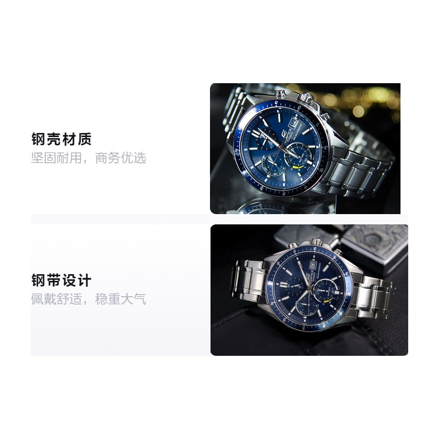 Casio Edifice EFS-S510D-2AVUPR