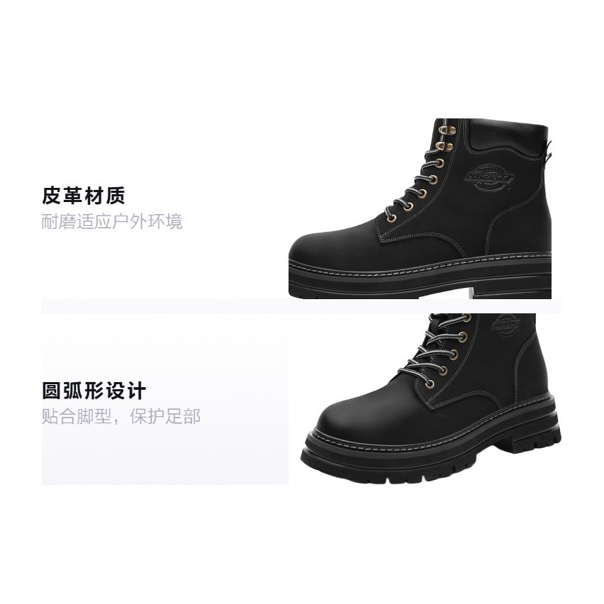 Dickies