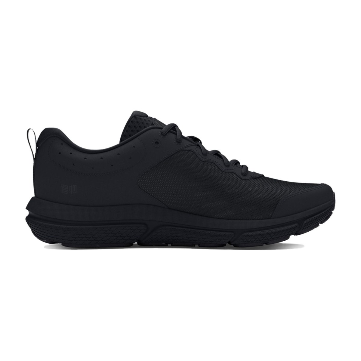 Under Armour Charged Assert 10 Black