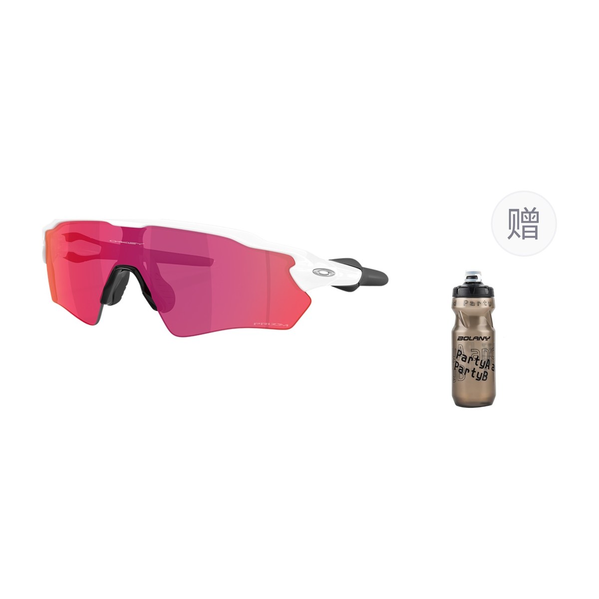 Oakley Radar EV S Path