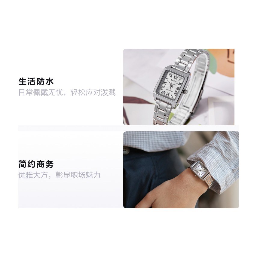 Casio Vintage LTP-V007D-7B