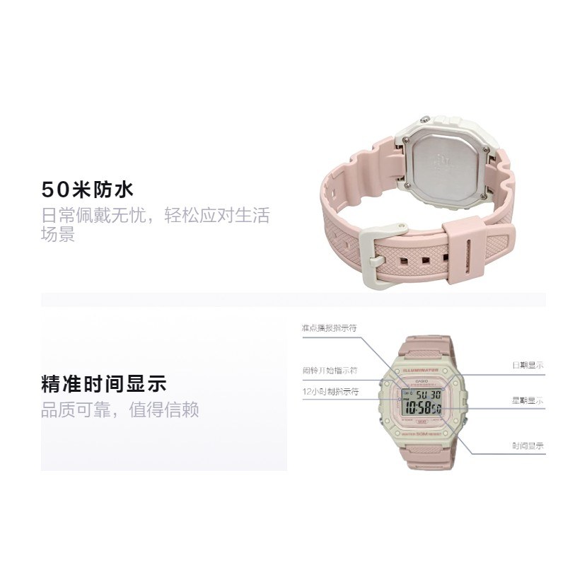 Casio W-218HC-4A2V