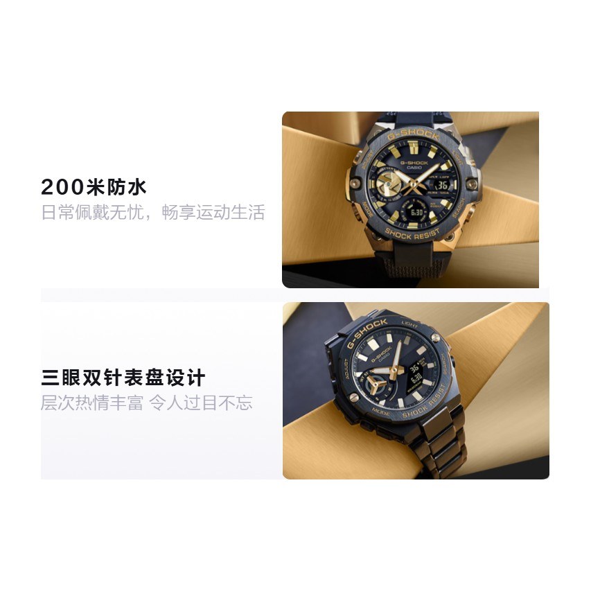 Casio G-Shock GST-B100GB-1A9PFT