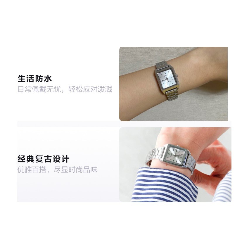 Casio LTP-V007D-7EUDF