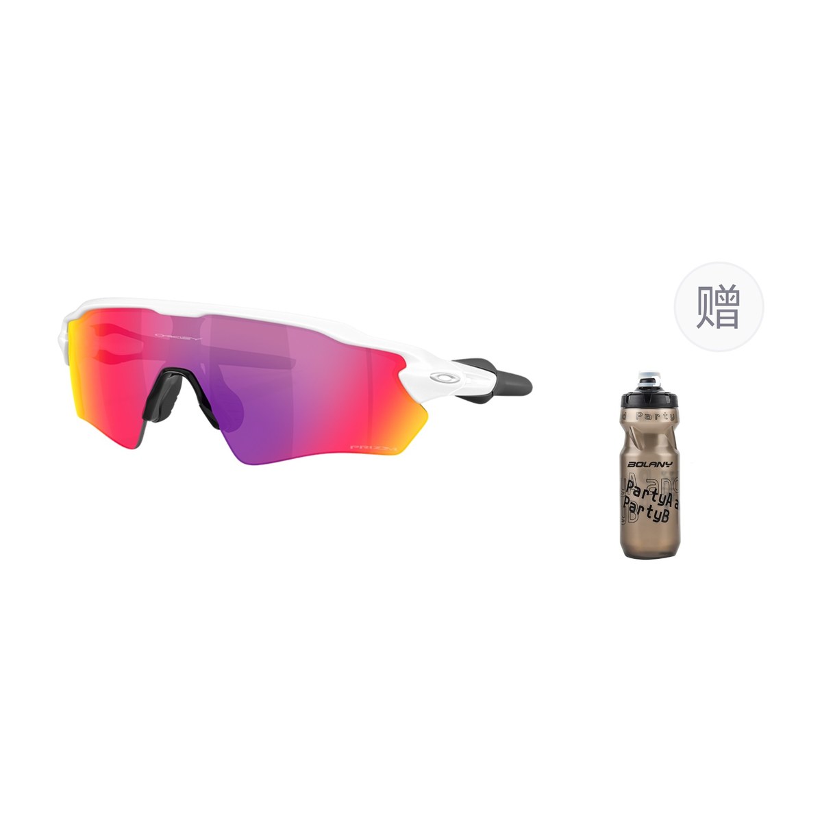 Oakley Radar EV S Path