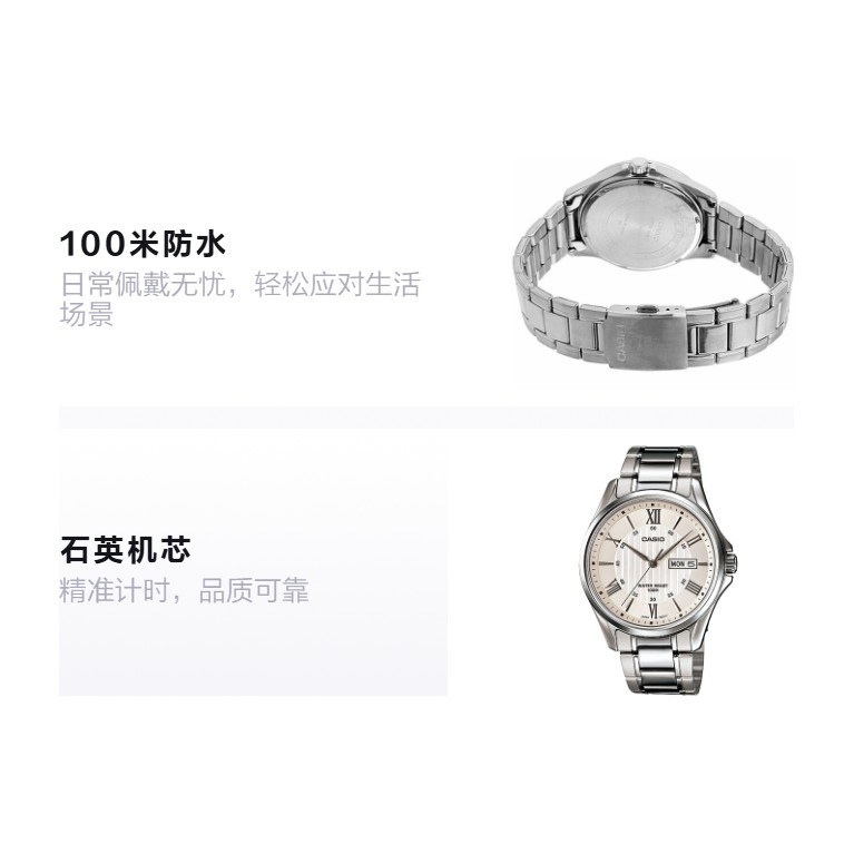 Casio MTP-1384D-7A