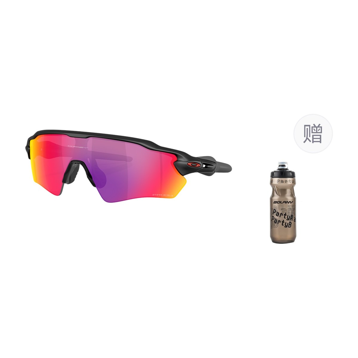 Oakley Radar EV S Path