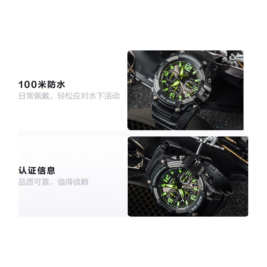 Casio MCW-100H-3AVDF
