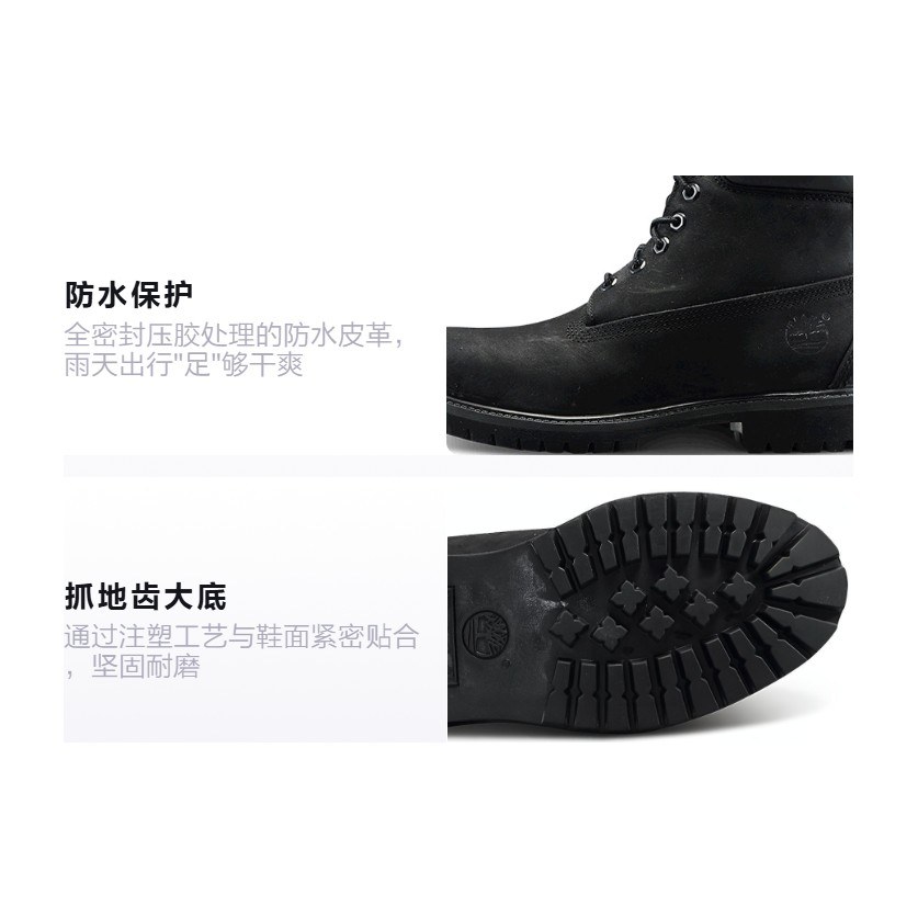 Timberland