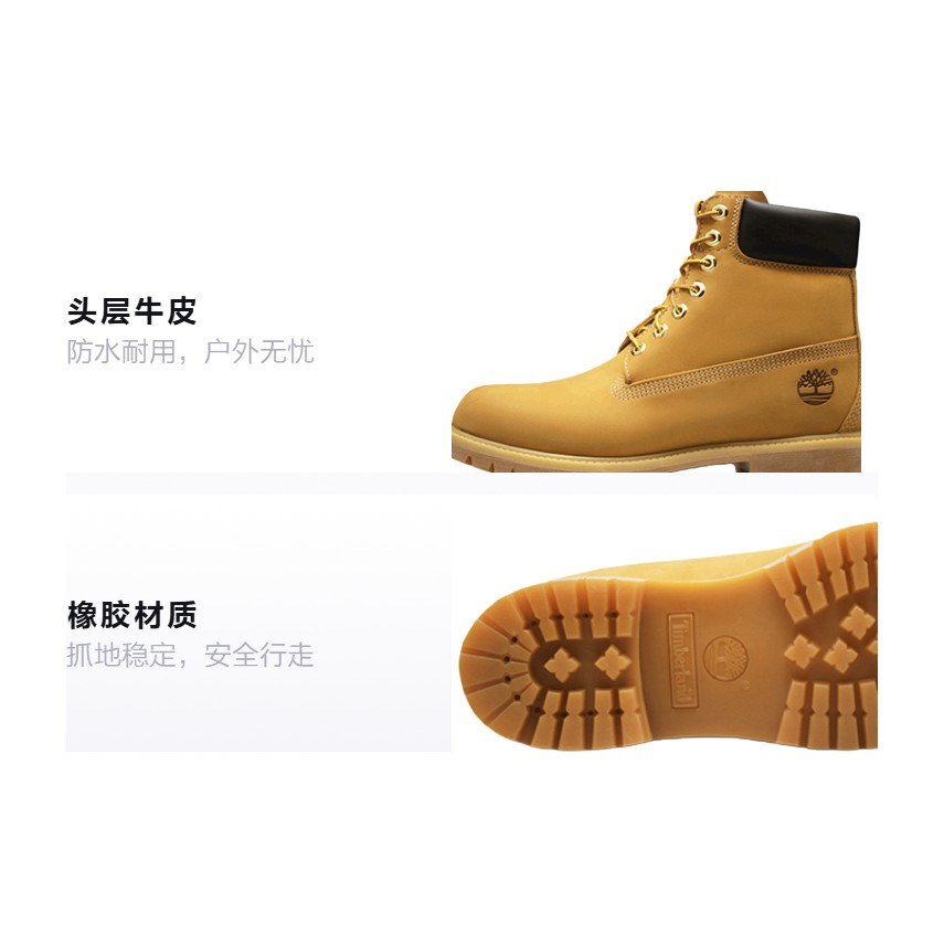 Timberland Classic Yellow Boot