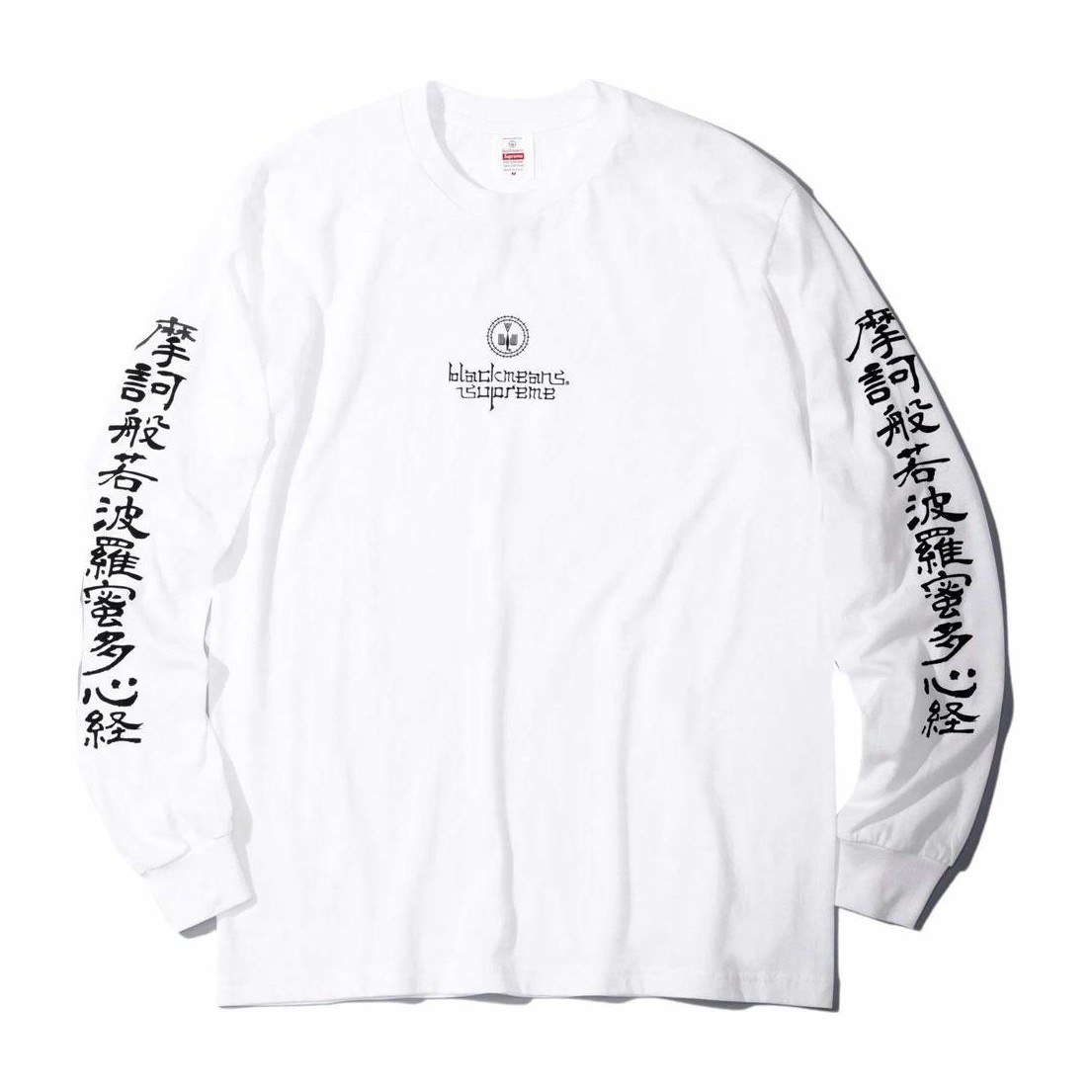 Supreme x BLACKMEANS FW23 Tee