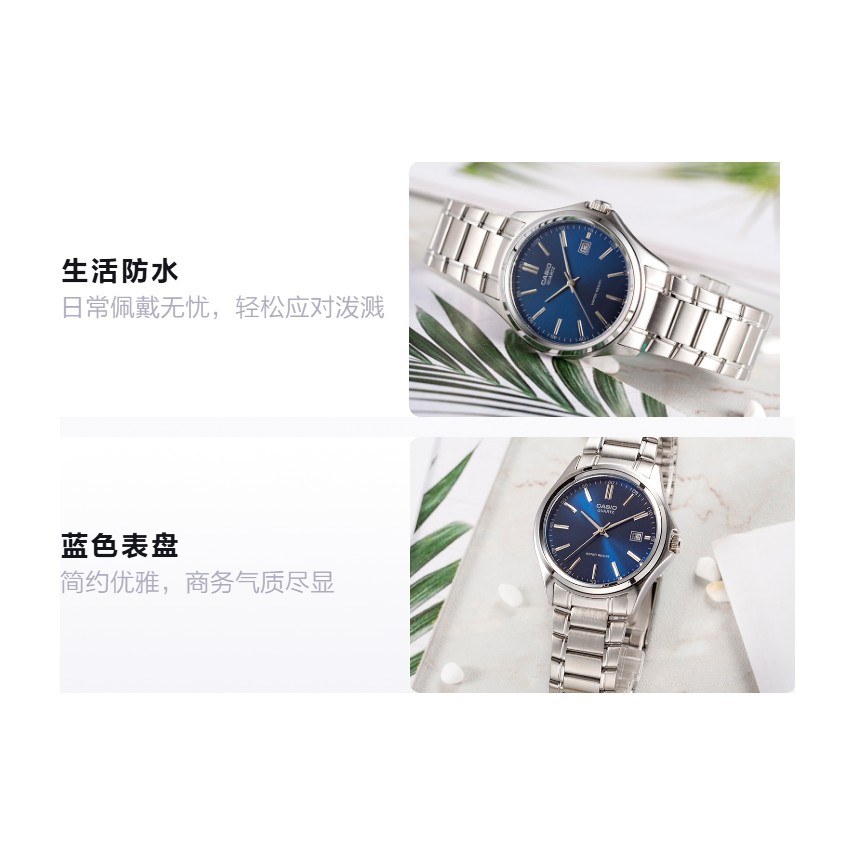 Casio MTP-1183A-2A