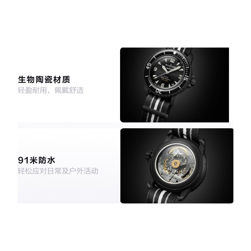 Swatch Fifty Fathoms SO35B400