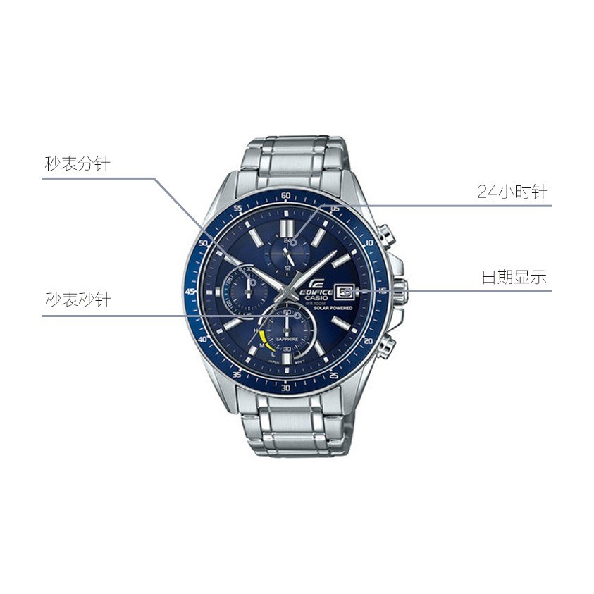Casio Edifice EFS-S510D-2AVUPR