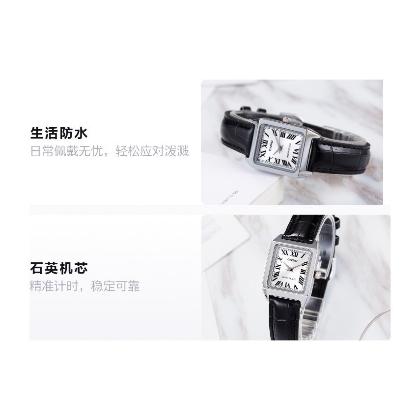 Casio LTP-V007L-7B1