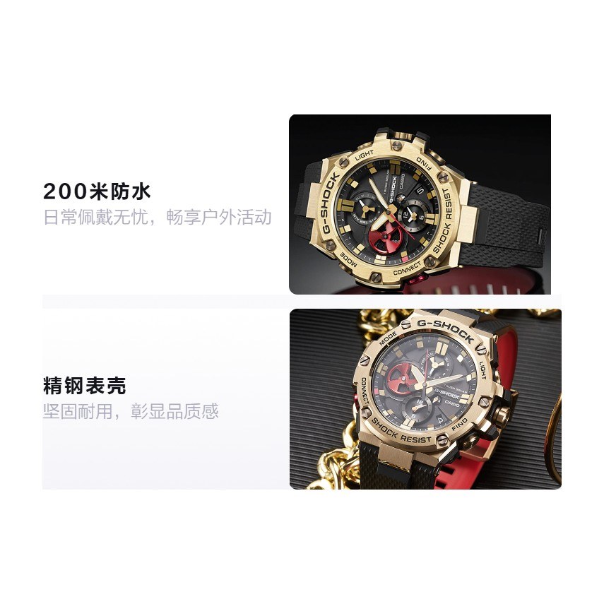G-SHOCK GST-B100RH-1APR