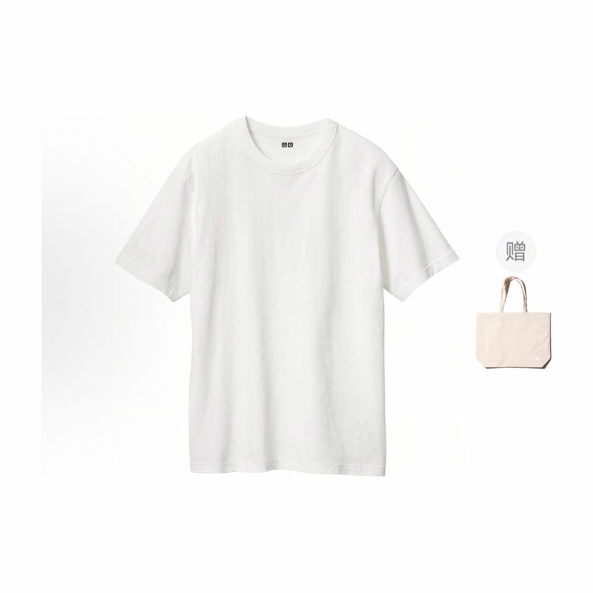 UNIQLO U Series White Tee