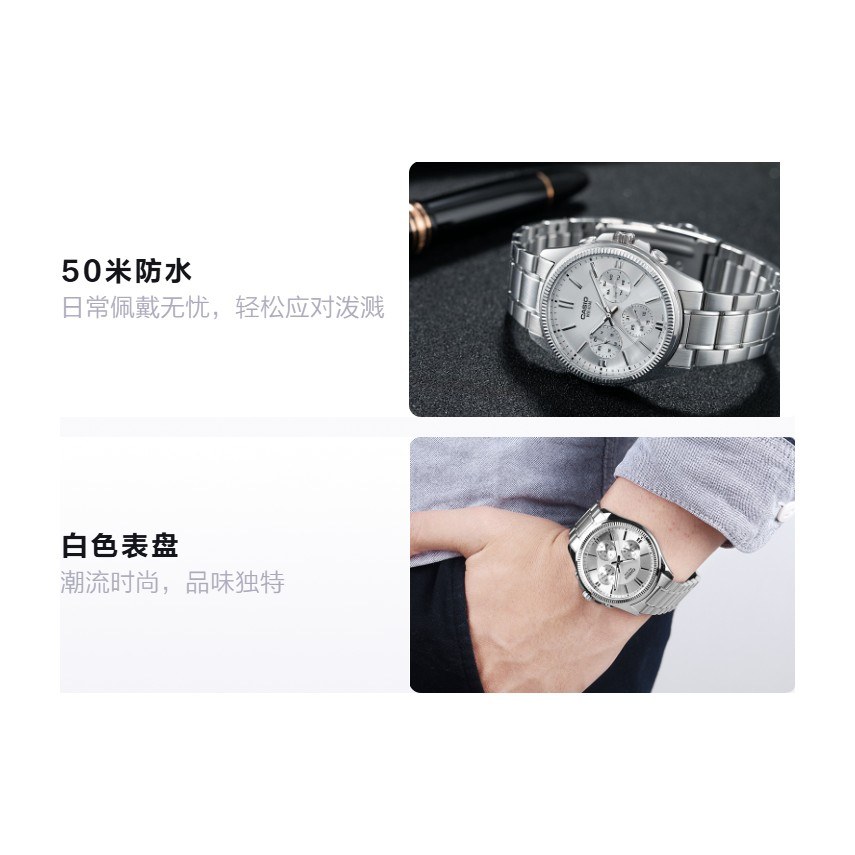 Casio MTP-1375D-7AVDF