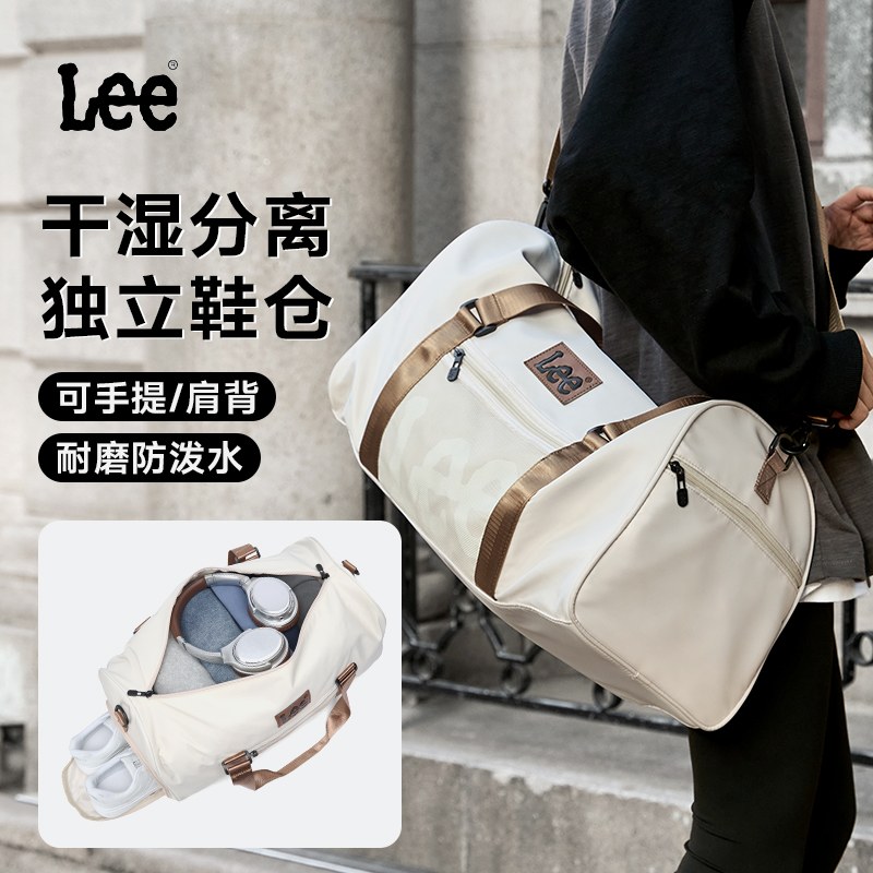 Lee Travel Gym Bag Khaki/Black