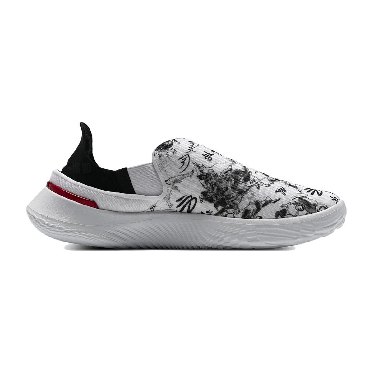 Under Armour SlipSpeed White