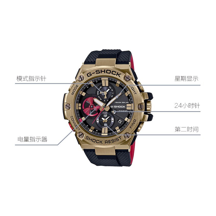 G-SHOCK GST-B100RH-1APR