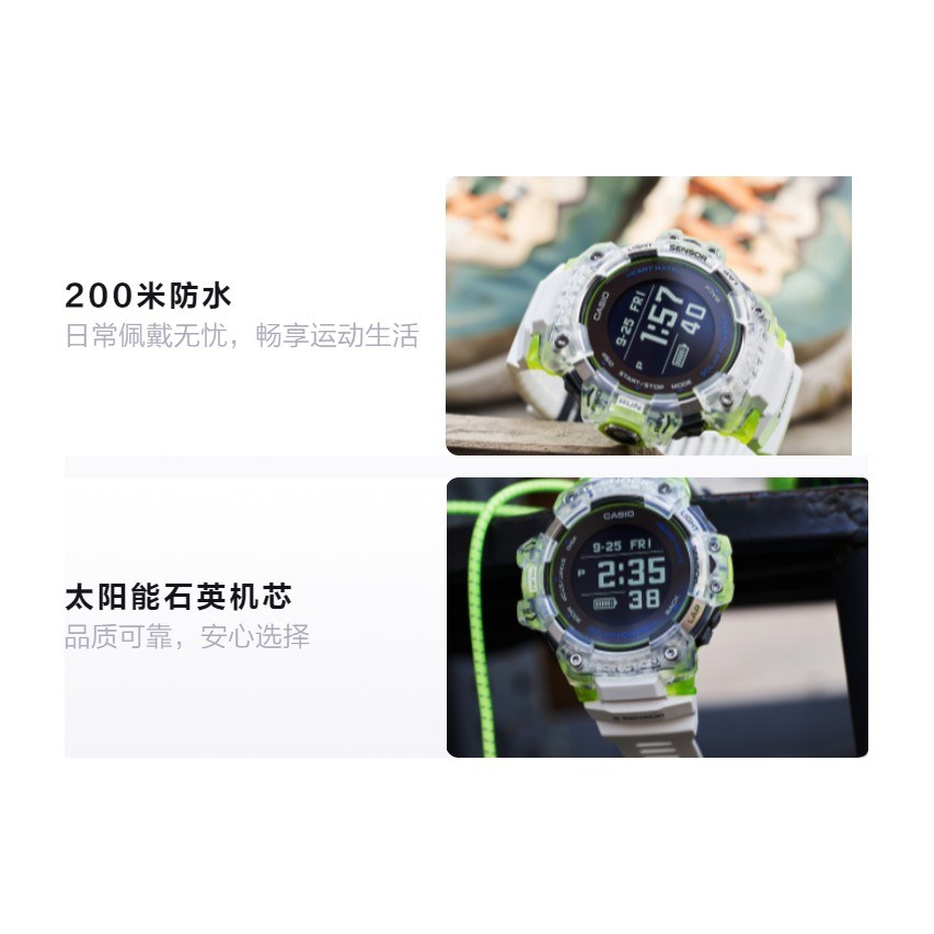 G-SHOCK GBD-H1000-7A9PRD