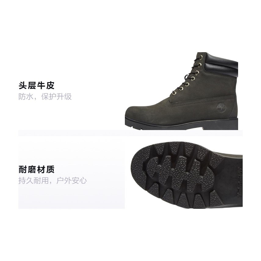 Timberland