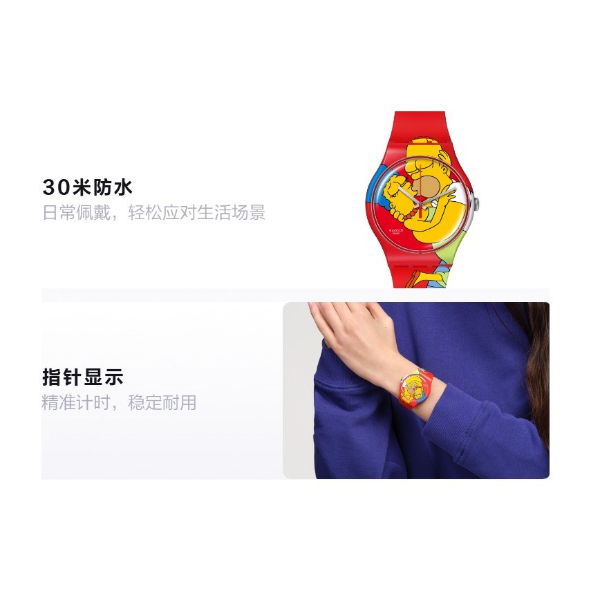 Swatch SO29Z120