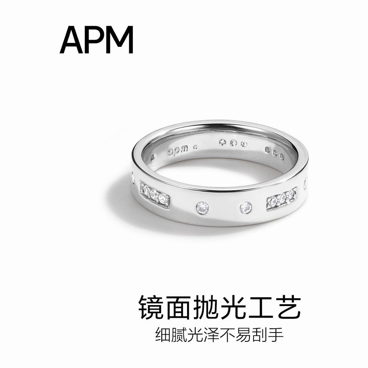 apm monaco Morse Code Love Ring
