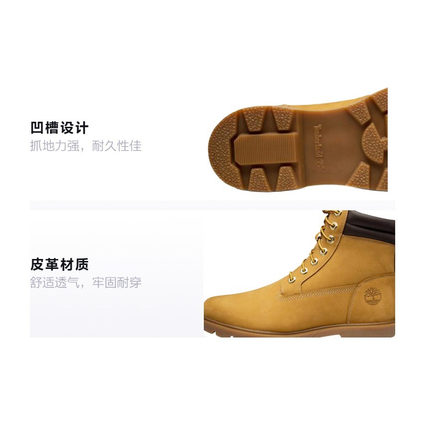 Timberland 6 Inch Wheat