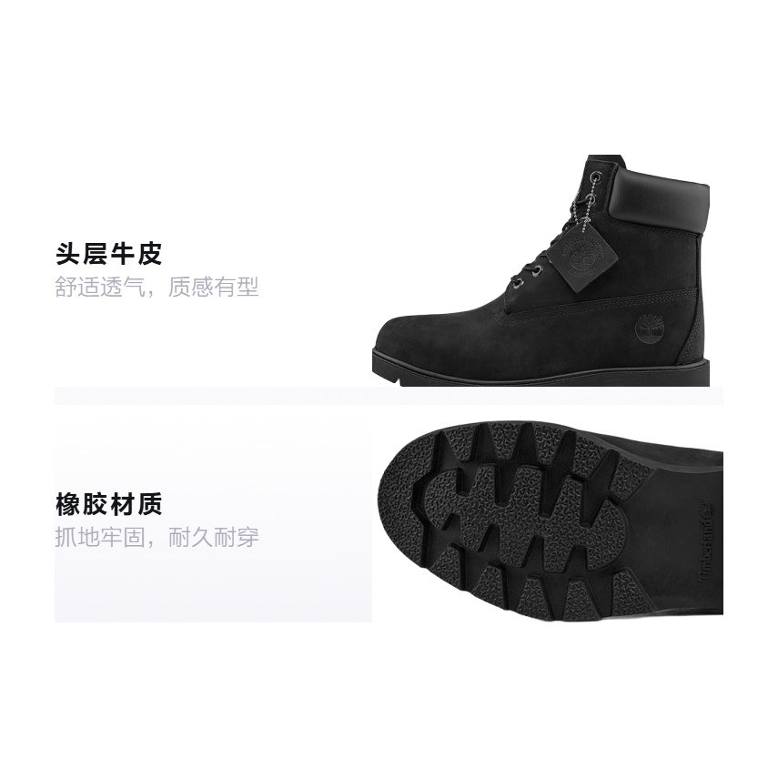Timberland 6 Inch Black Wide