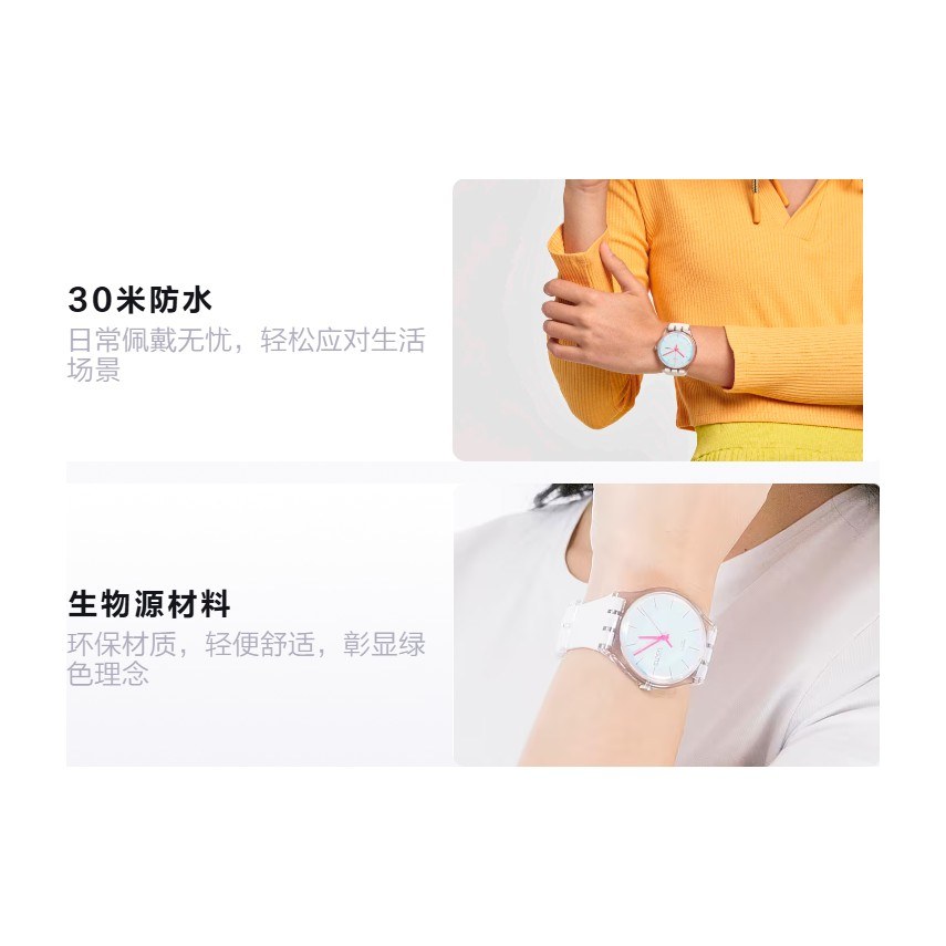 Swatch SO29K704-S14