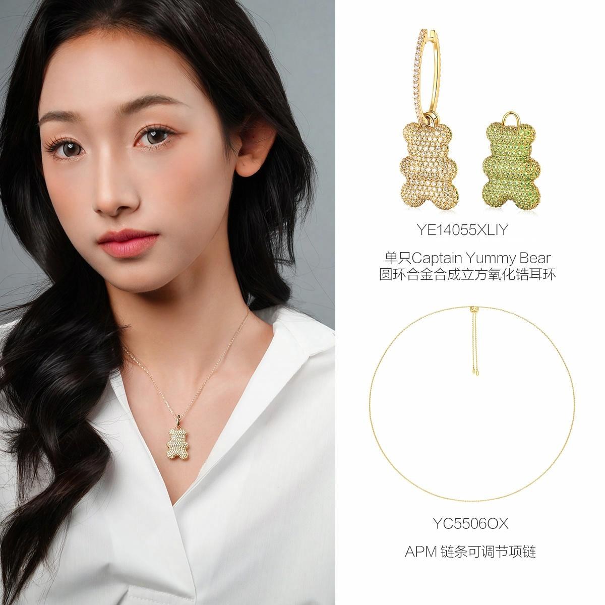 apm Monaco 40th Anniversary Edition Bear Necklace