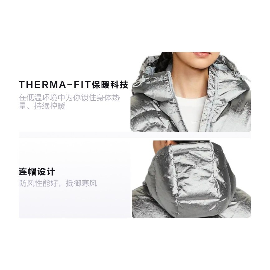Nike Sportswear FW25 Swoosh Series Therma-FIT