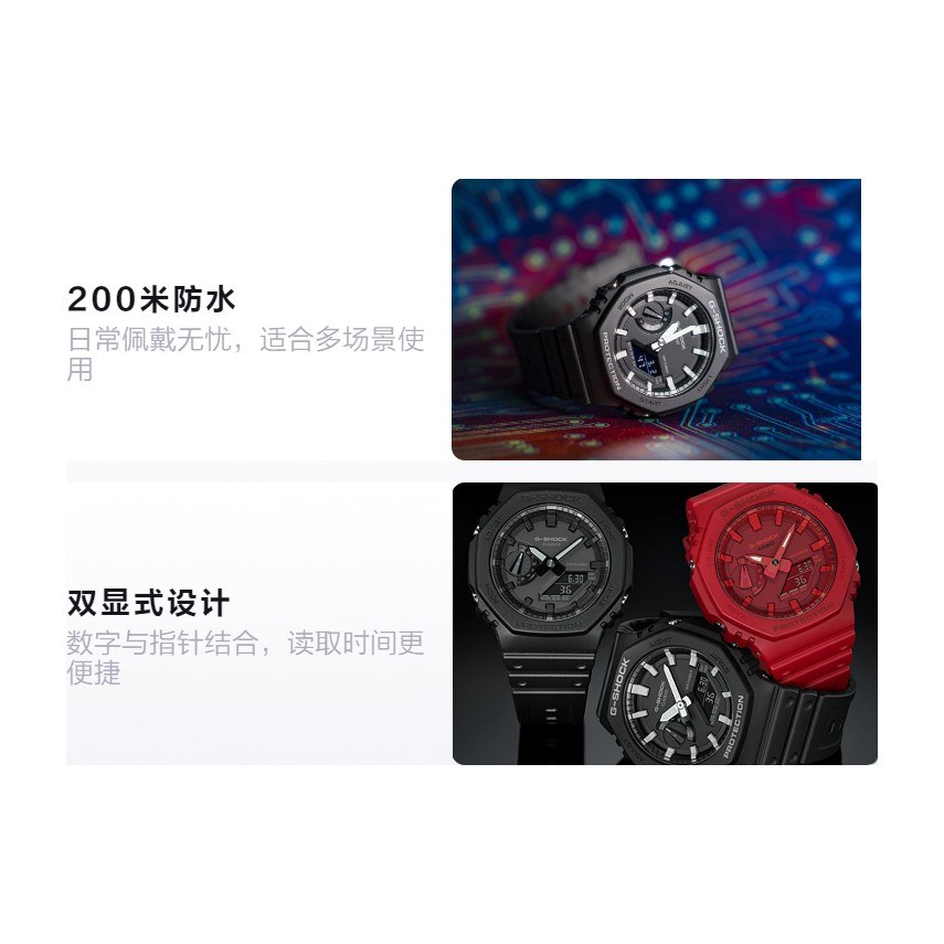 Casio G-Shock GA-2100-1APR