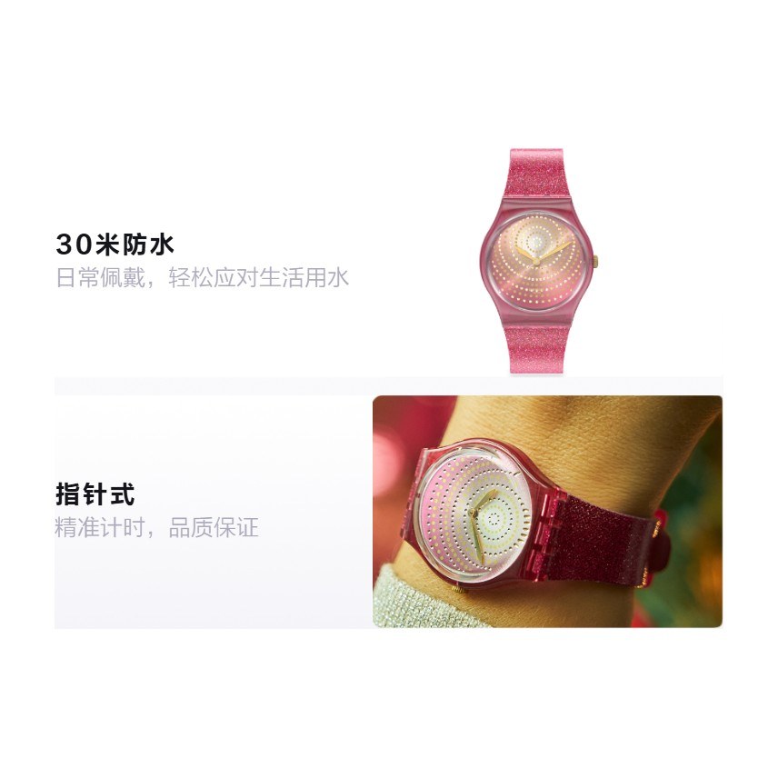 SWATCH Gent 30 34*39.2mm GP169