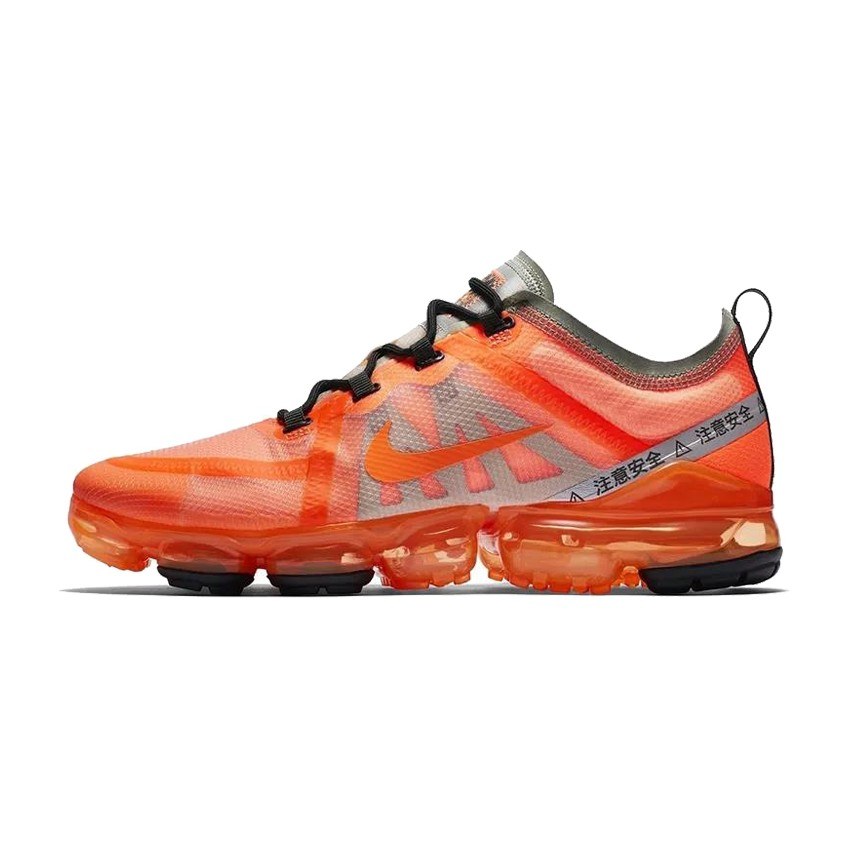 Nike Vapormax Shanghai Limited Edition 2019