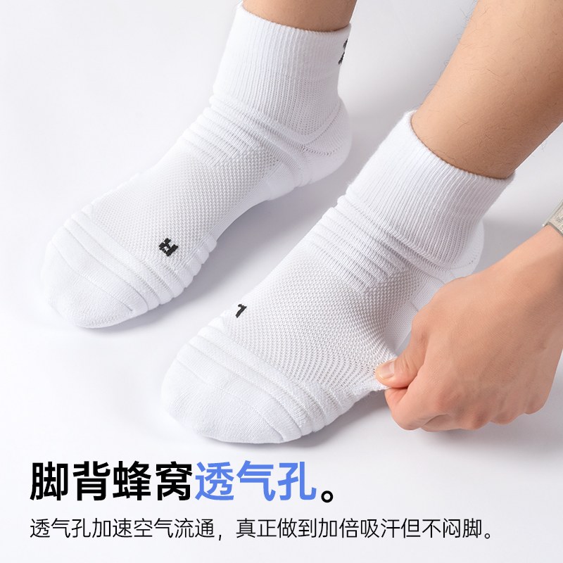 Under Armour Mid Crew Socks 4-Pack