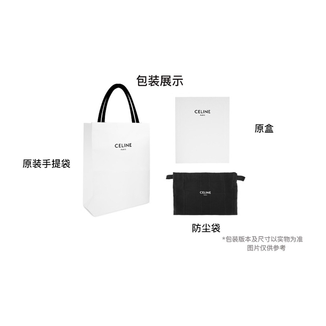 CELINE TriompheFrame