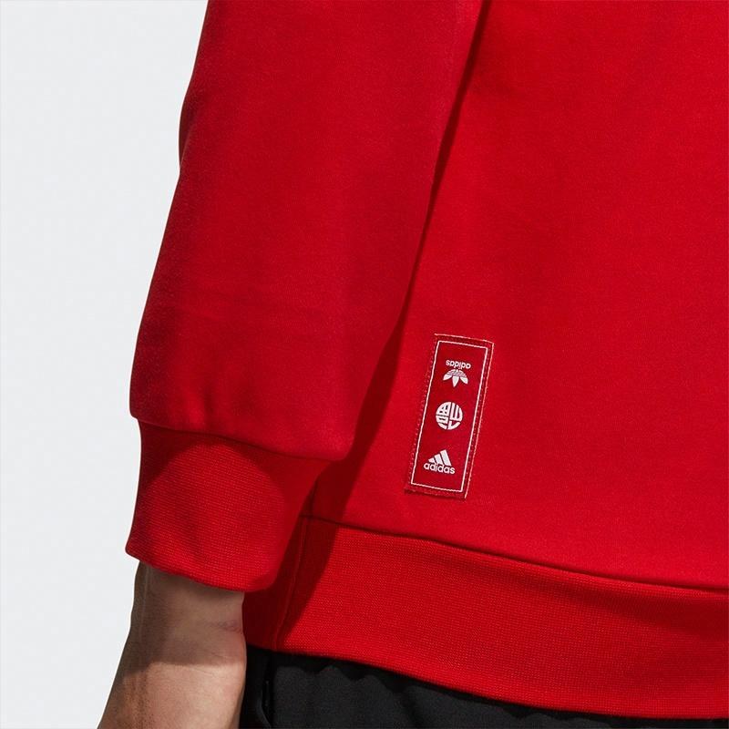 adidas Cny Gfx Swt Un Logo