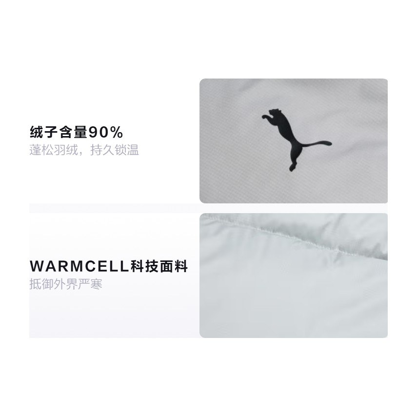 PUMA