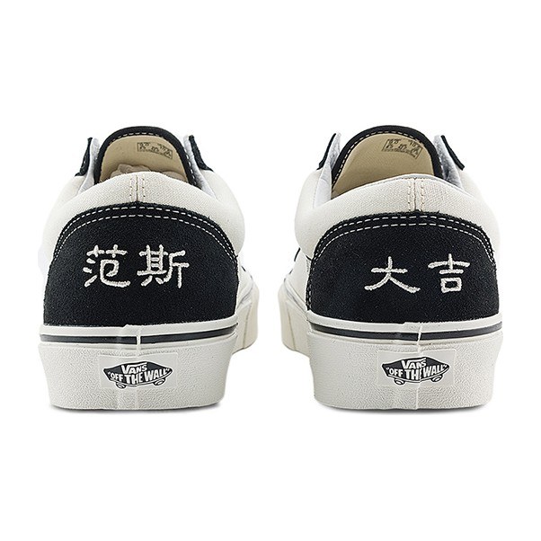 Vans Style 36 Classics