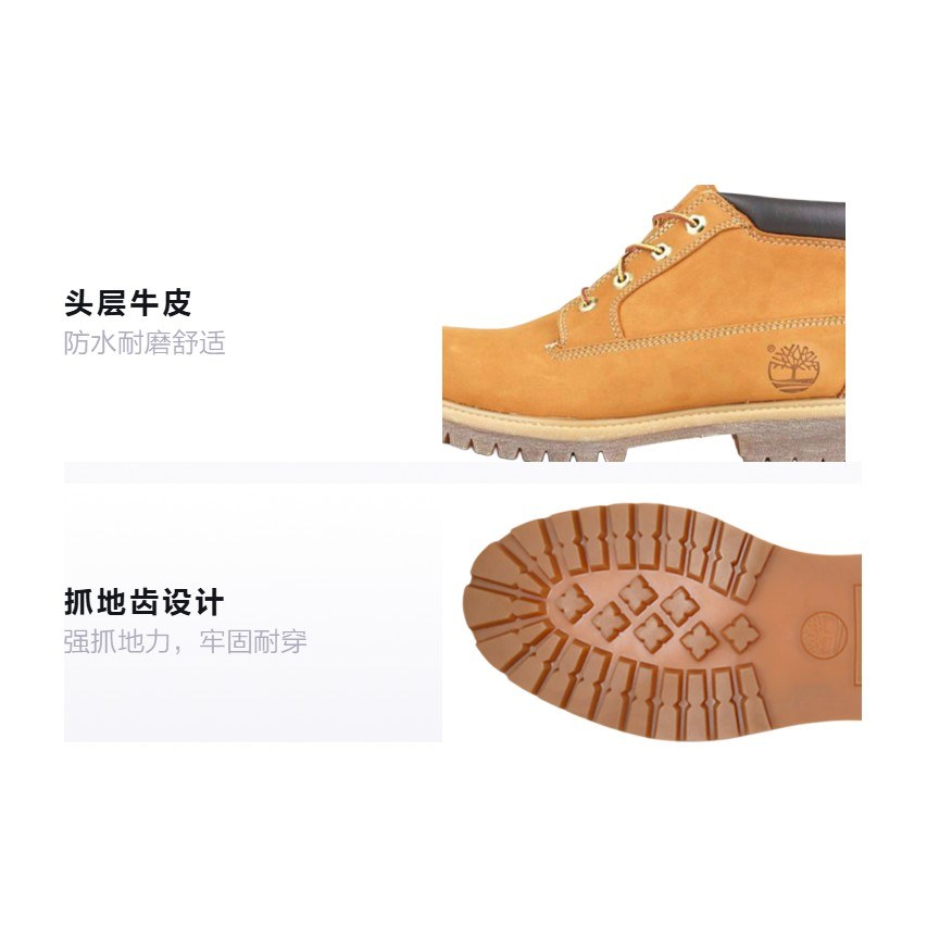 Timberland Chukka Waterproof