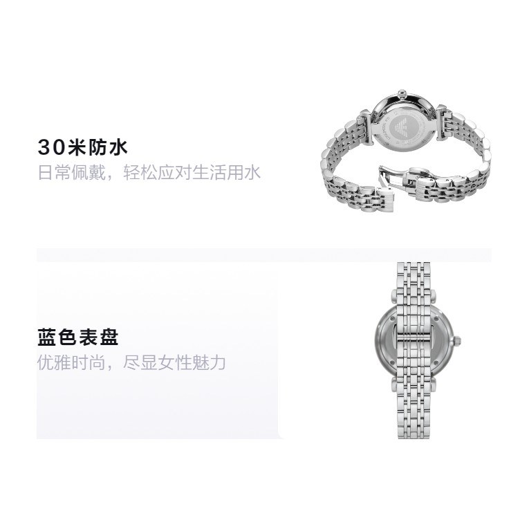 EMPORIO ARMANI 32mm 30